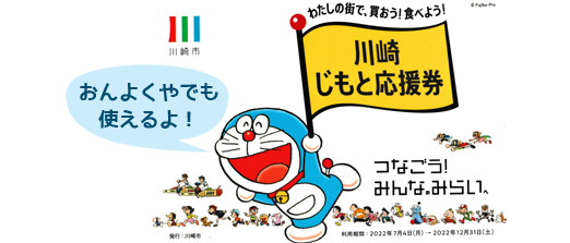 おんよく